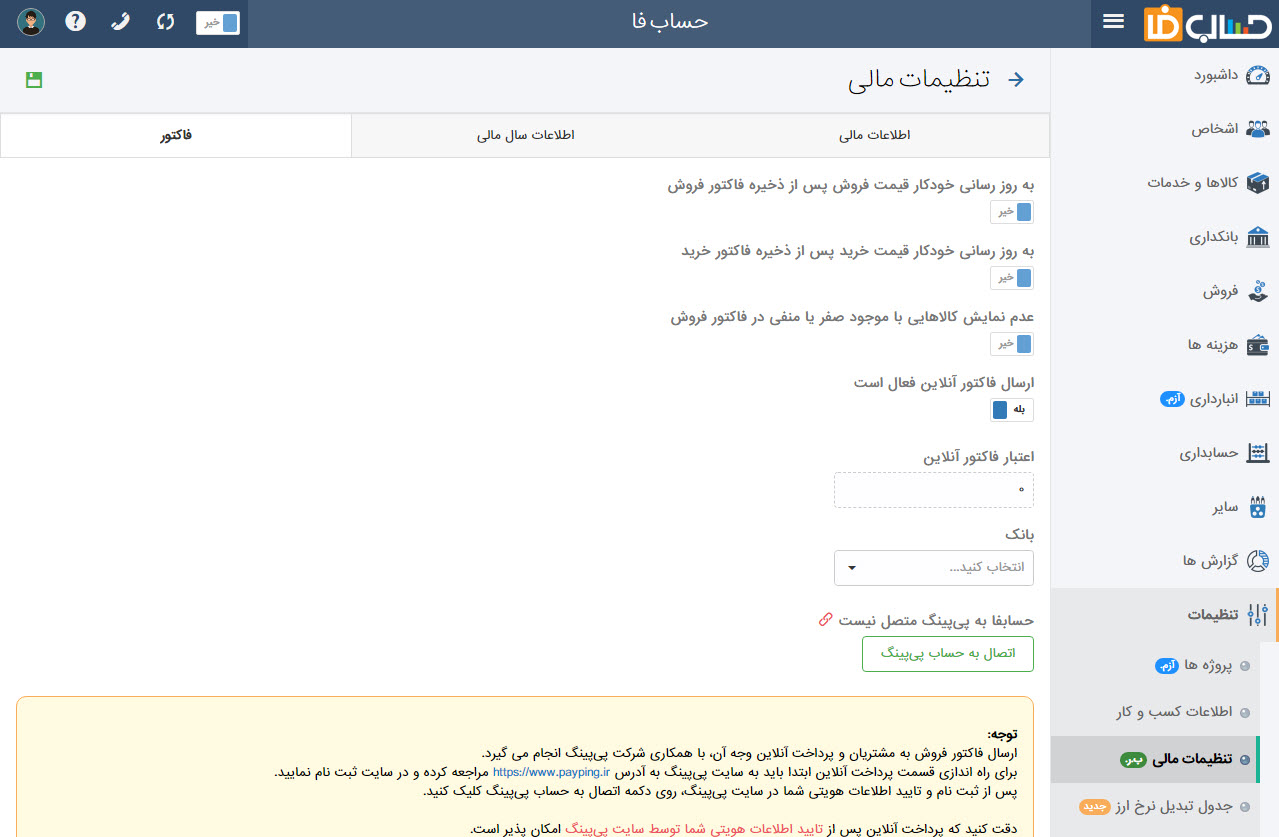 مالی